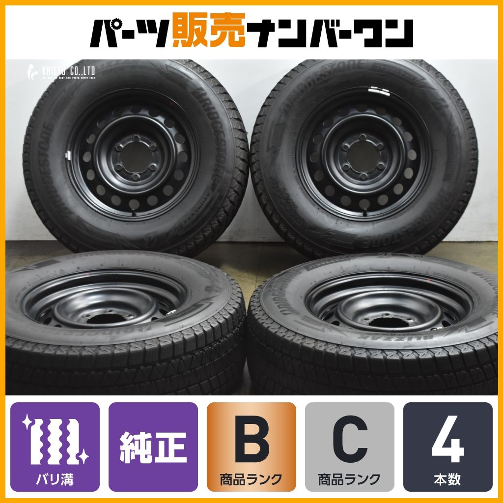FJクルーザー サイズ】トヨタ ハイラックス 純正 スチール 17in 7.5J + 