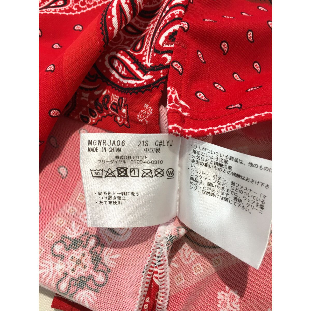 中古 レディース マンシングウェア Munsing wear 半袖ポロシャツ L 赤