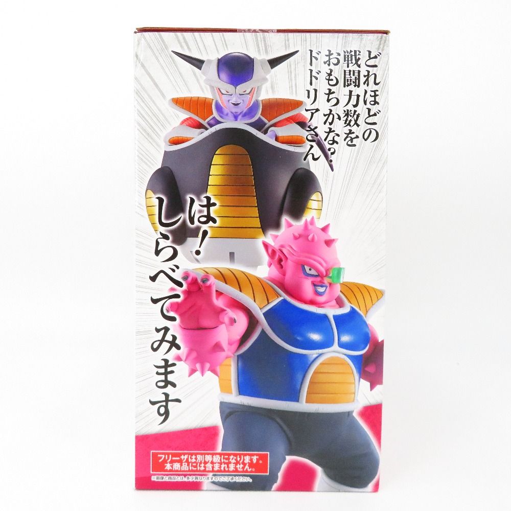 未開封 ドドリア 「一番くじ ドラゴンボール EX 恐怖!!フリーザ軍