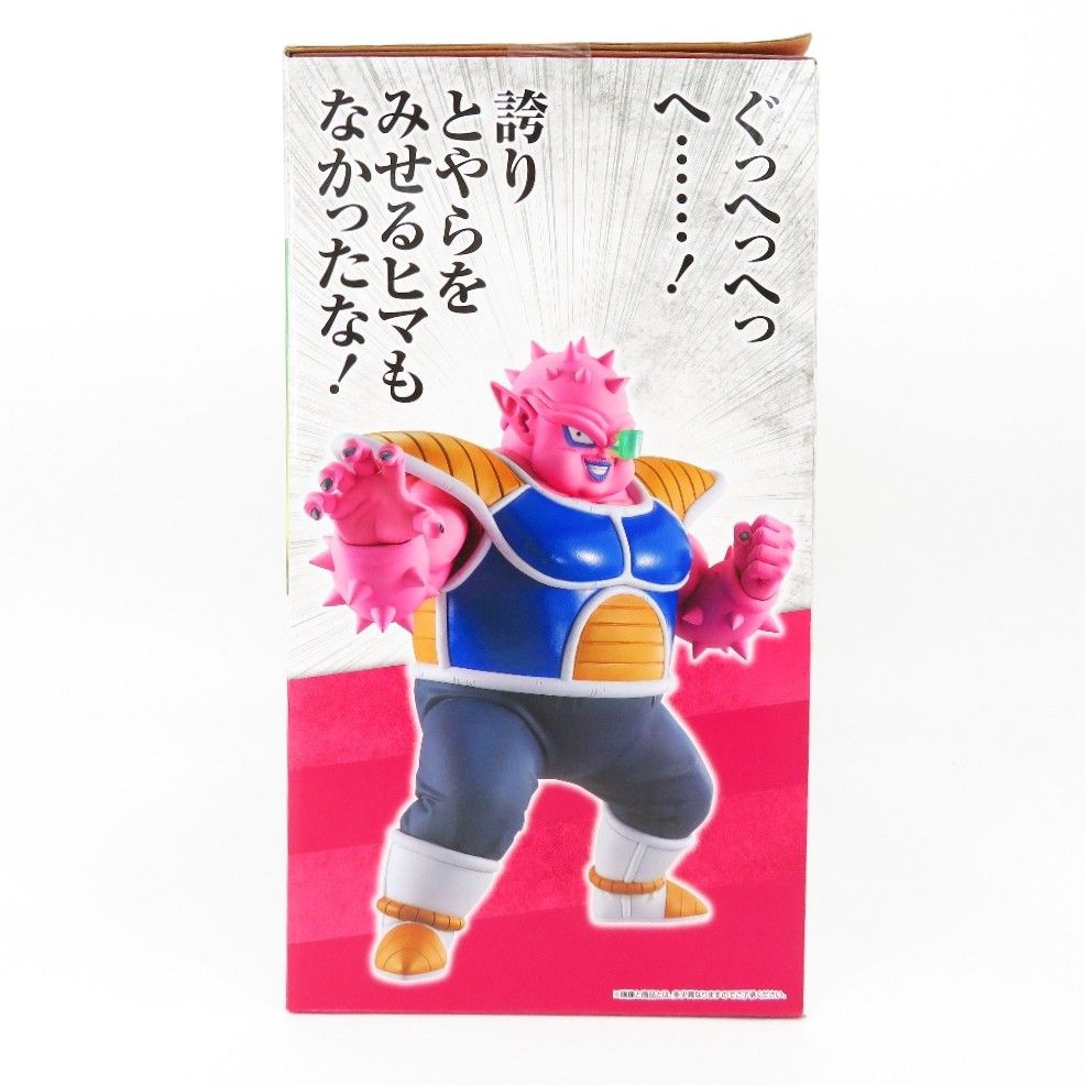 未開封 ドドリア 「一番くじ ドラゴンボール EX 恐怖!!フリーザ軍