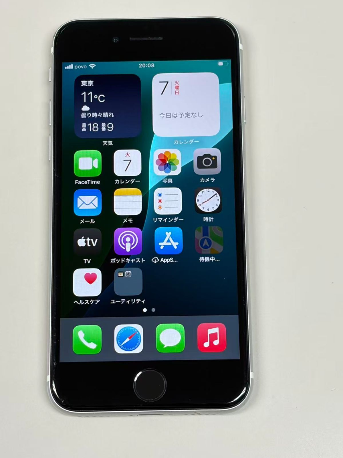 スマートフォン・携帯電話 電池81％ SIMフリーiPhone SE(第2世代