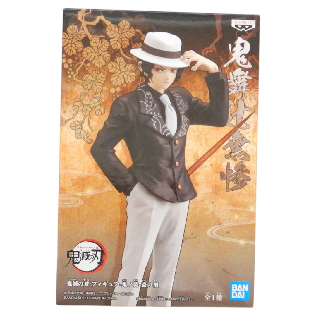 鬼滅の刃フィギュア鬼の装-壱の型 - メルカリ