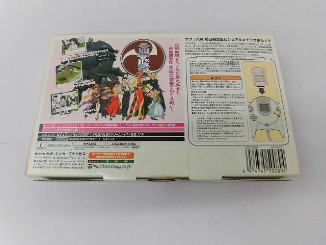 中古品 ゲーム セガ ドリームキャスト ソフト サクラ大戦 初回限定版 