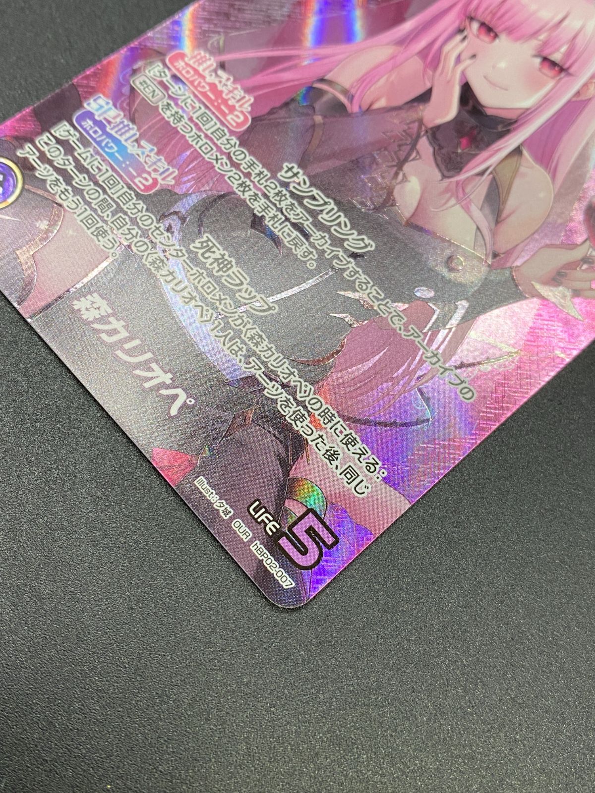 ホロライブOCG ホロカ 森カリオペ OUR hBP02-007 トレカ TCG 208