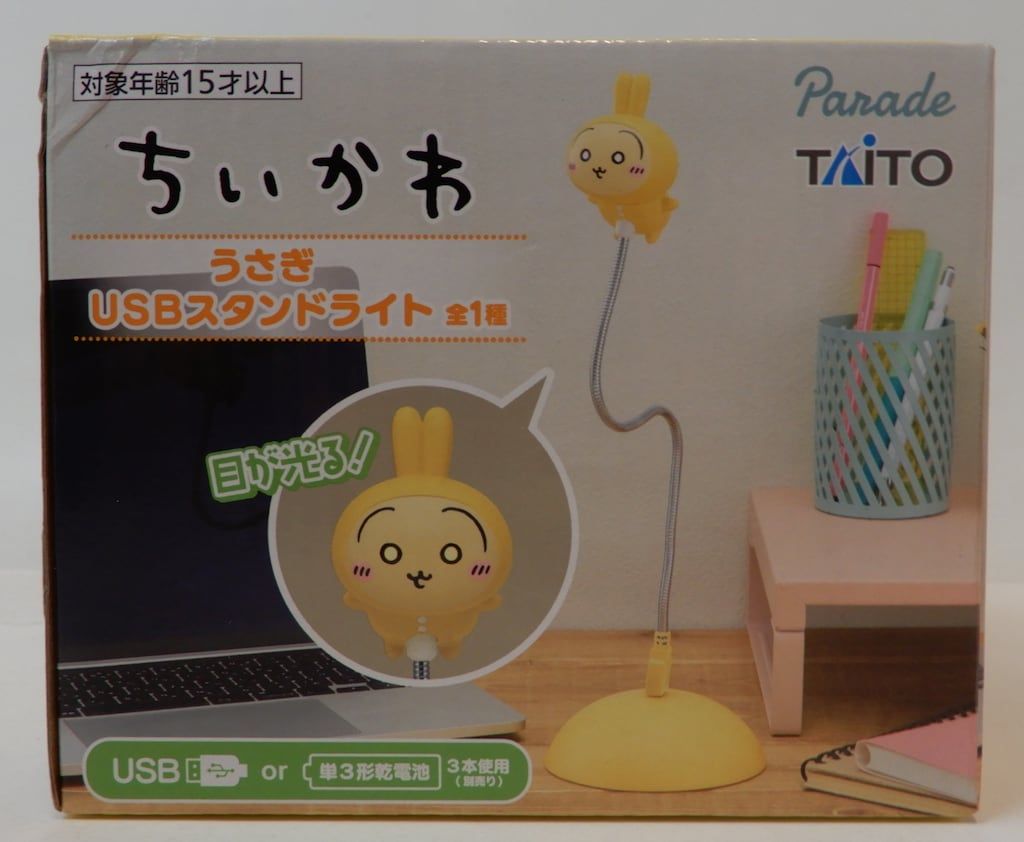 타이토 USB 스탠드 라이트 스몰 래빗