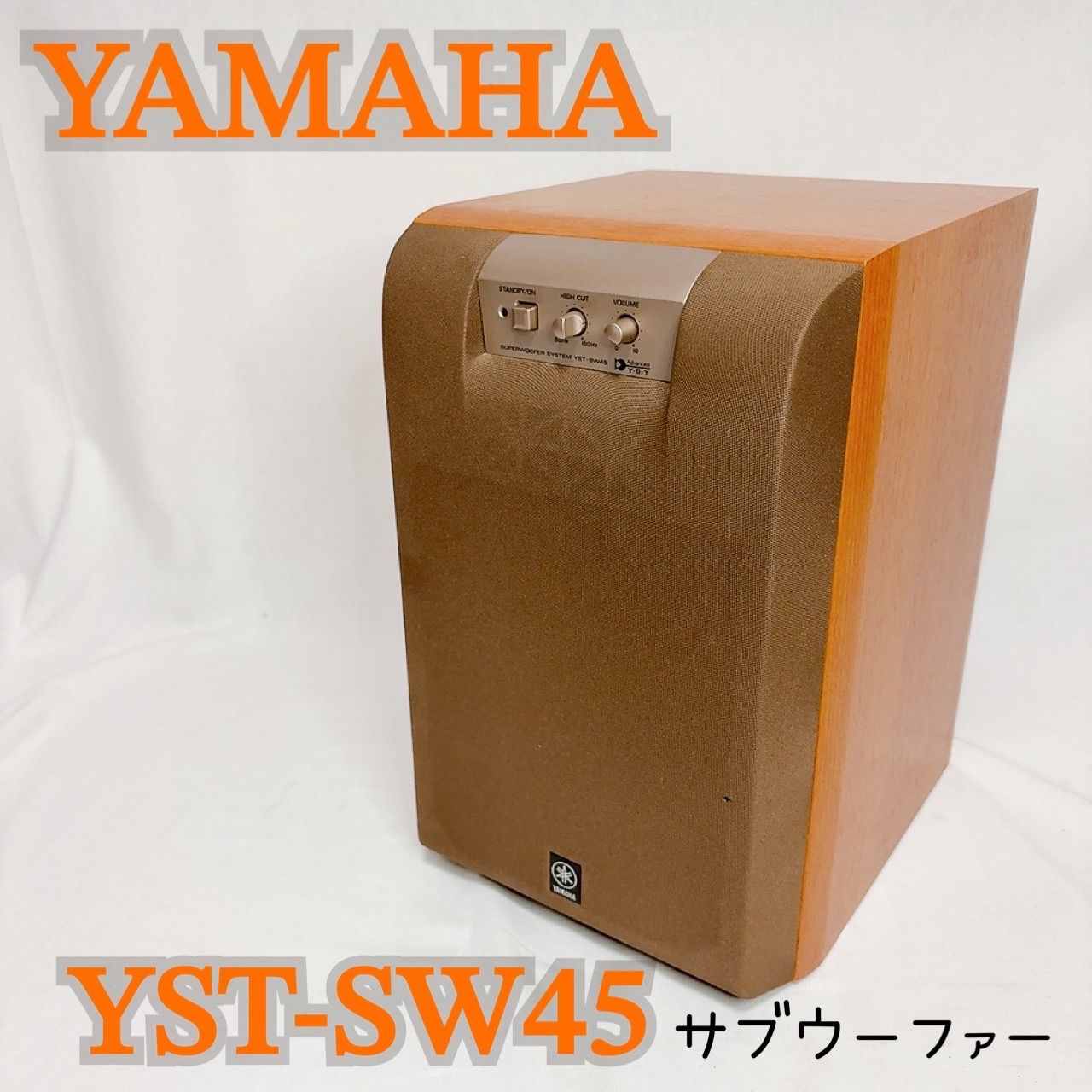 YAMAHA デジタルサウンドプロジェクタ YSP-LC4000 ウーファー付 ワンボディだけどリアル5.1ch--ヤマハ、サラウンドシステム「YSP-4000