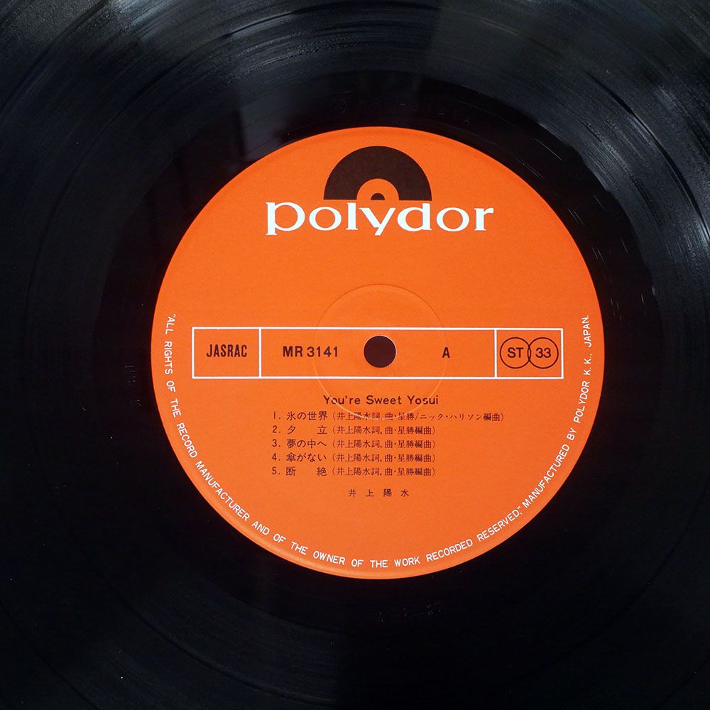 ADOY Us 邦楽レコード LP盤 国内仕様帯付 2026年最新】Yahoo
