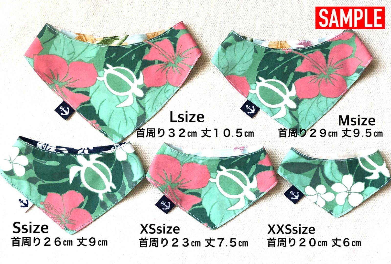 No.2402☘️ 犬猫用 リバーシブルバンダナ XXSサイズ ハワイアン ブルー ☘️No.2987☘️ 犬猫用 リバーシブル バンダナ スタイ Lサイズ