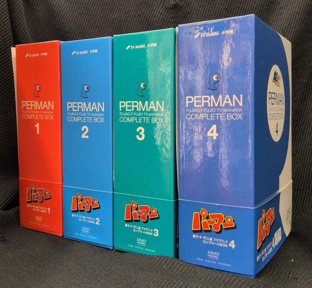 パーマン Complete Box1-4 全巻セット 【公式通販】