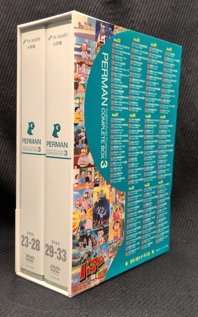 パーマン Complete Box1-4 全巻セット 【公式通販】