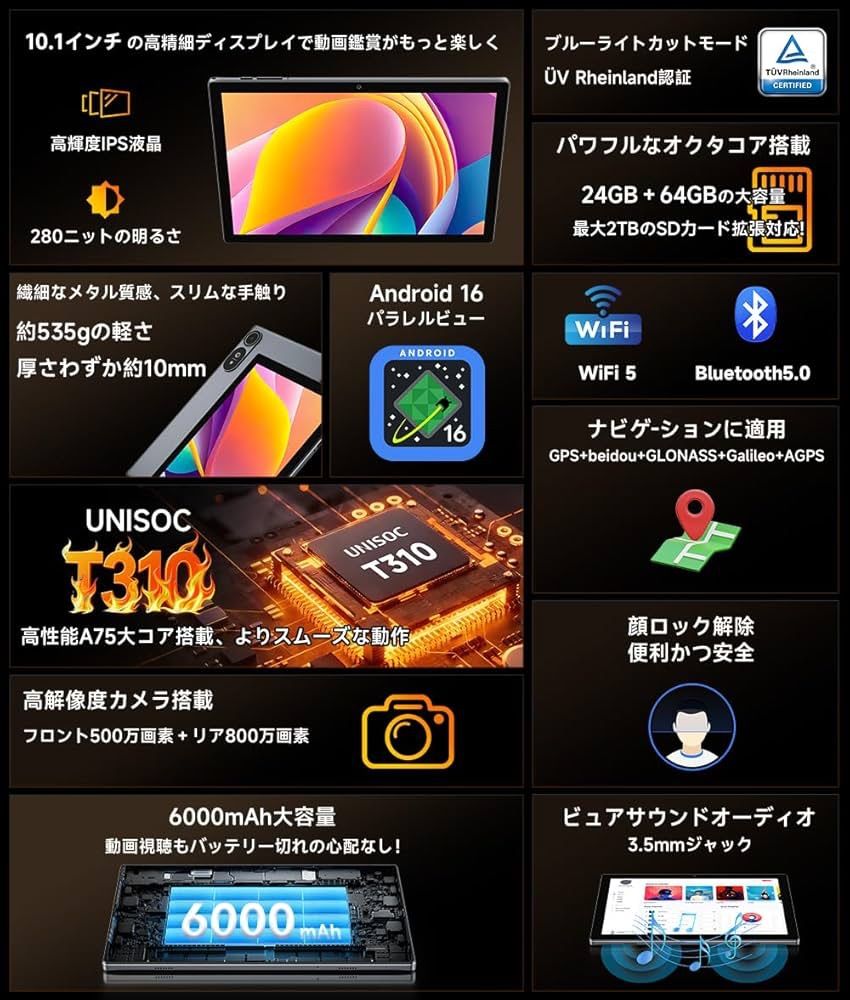 Android16搭載 10.1インチTB 大画面24GB/64GB WiFi Android16搭載 10.1インチTB 大画面24GB/64GB WiFi 【公式通販】