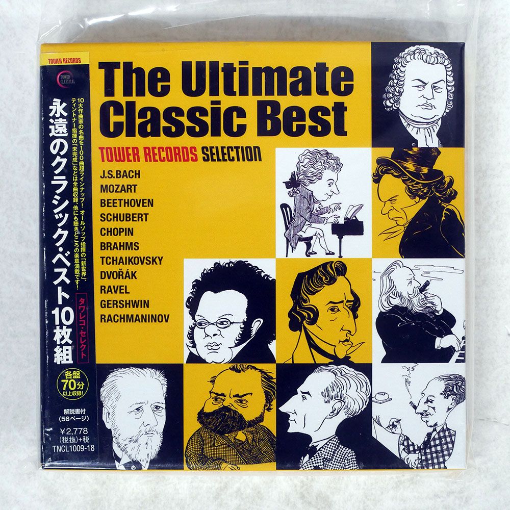 激安セール】 クラシックCD 60枚まとめて すべて80年代国内リリースの