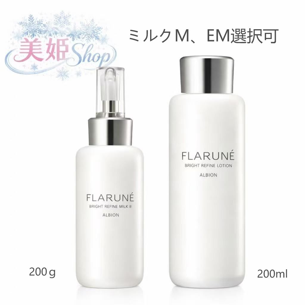 2026年3月17日発売フラルネ ブライト フレッシュローション 200ml 
