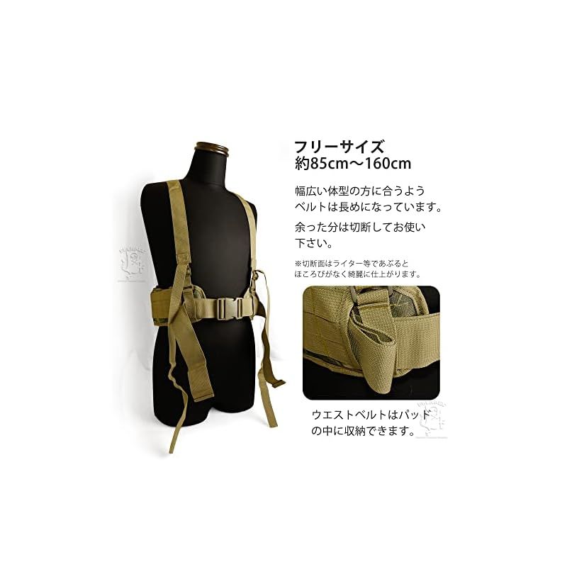 新品】 [アルファレーベル] SHENKEL タクティカル ベルト サスペンダー