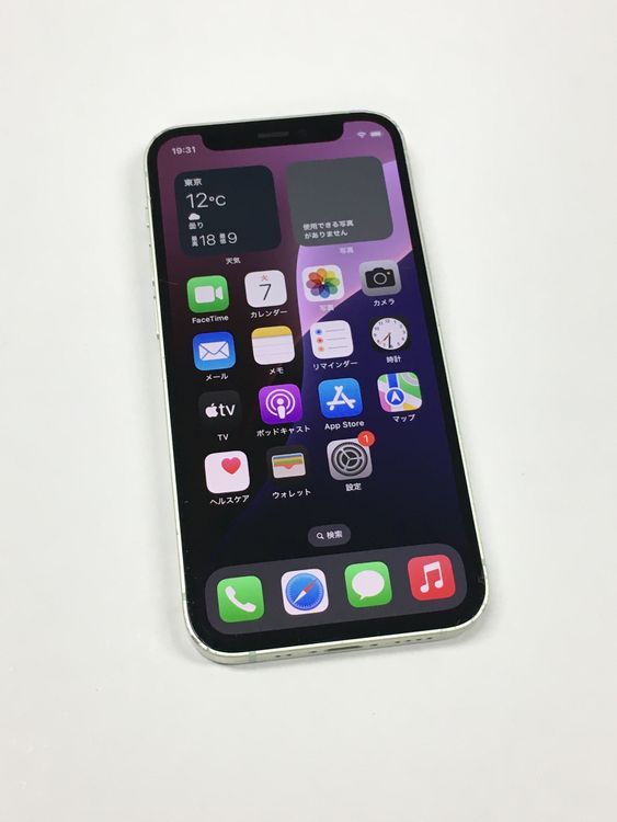 電池100％ Apple iPhone 12 mini SIMフリー 128GB グリーン【動作確認