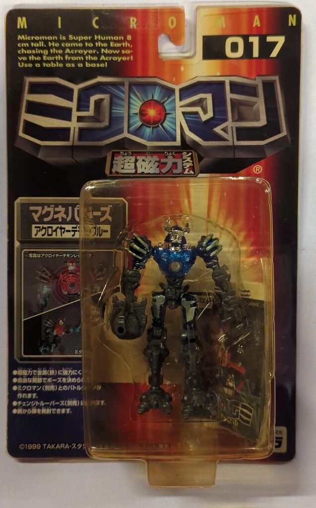 タカラ 超磁力システム マグネパワーズ ミクロマン アクロイヤーデモン