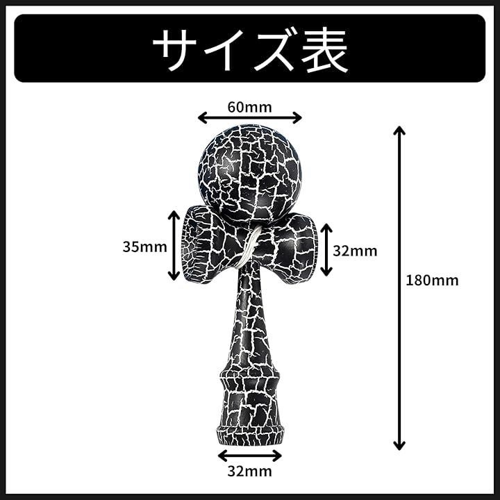 Rowaica けん玉 おしゃれ ストリート クラック模様 エクストリーム Rowaica けん玉 おしゃれ ストリート クラック模様 エクストリーム