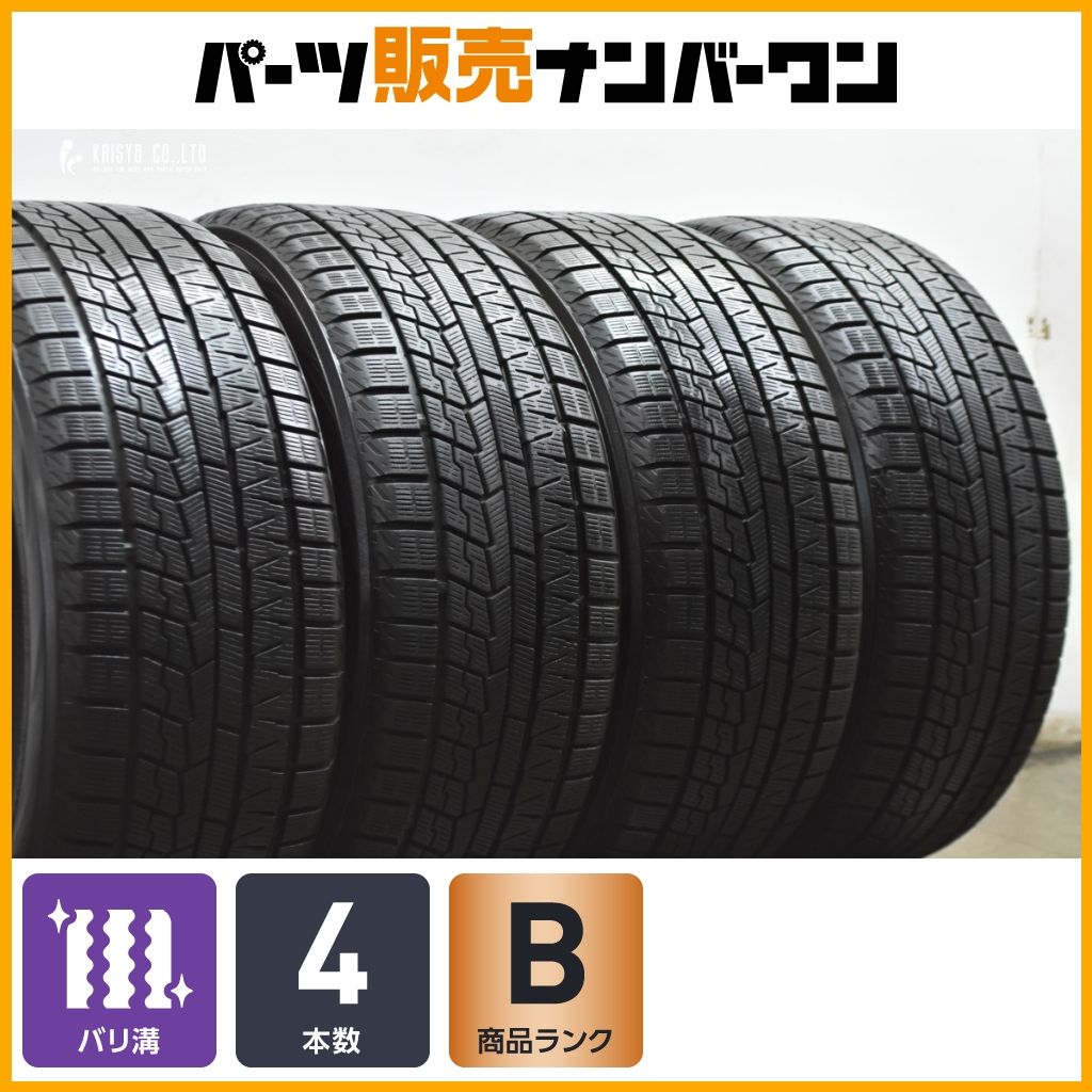 バリ溝】ヨコハマ アイスガード iG70 235/45R18 4本セット レクサス ES 