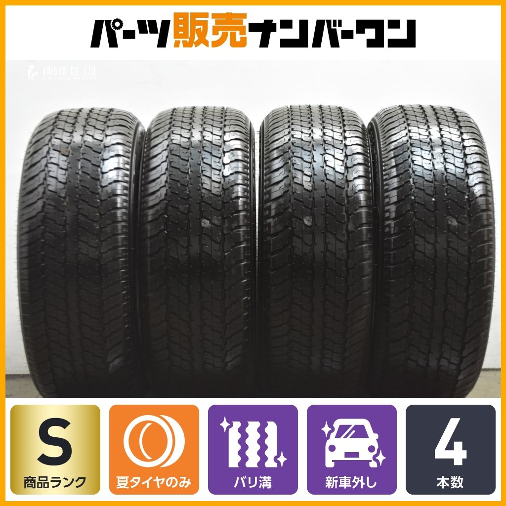 2025年製造 新車外し】ヨコハマ ジオランダー G94 265/60R18 