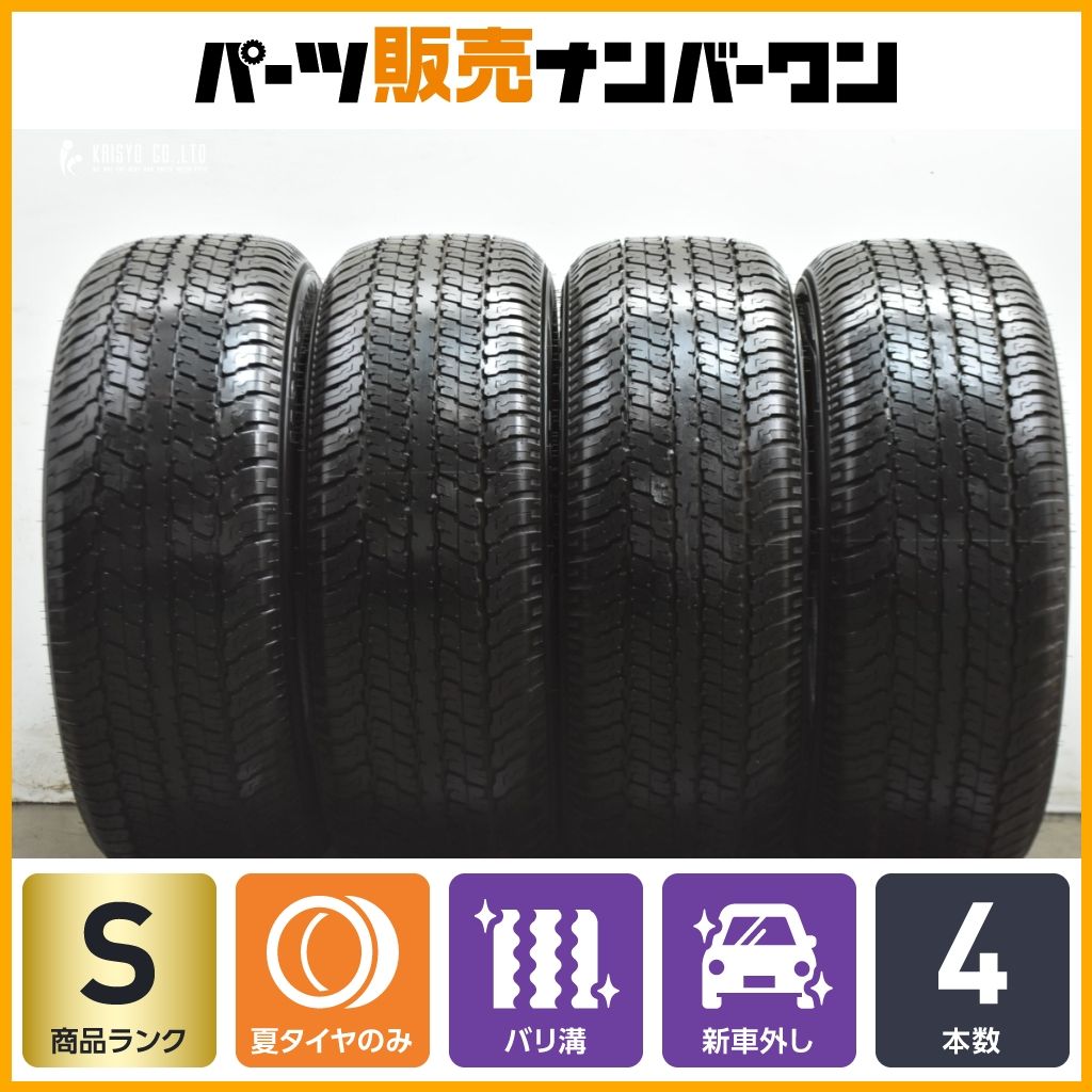 2025年製造 バリ溝】ヨコハマ ジオランダー G94 265/60R18 