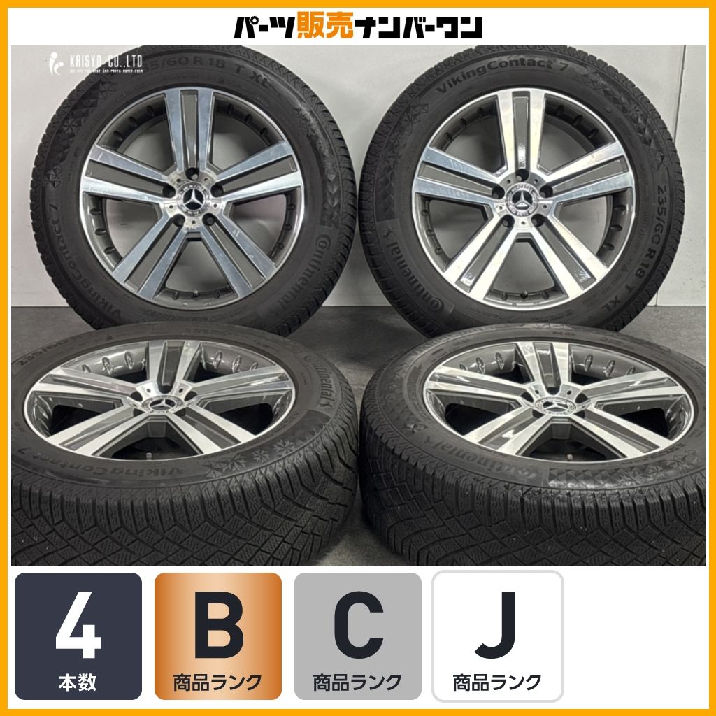 ホイールのみ販売可能】ユーロプレミアム 18in 8J +35 PCD112 
