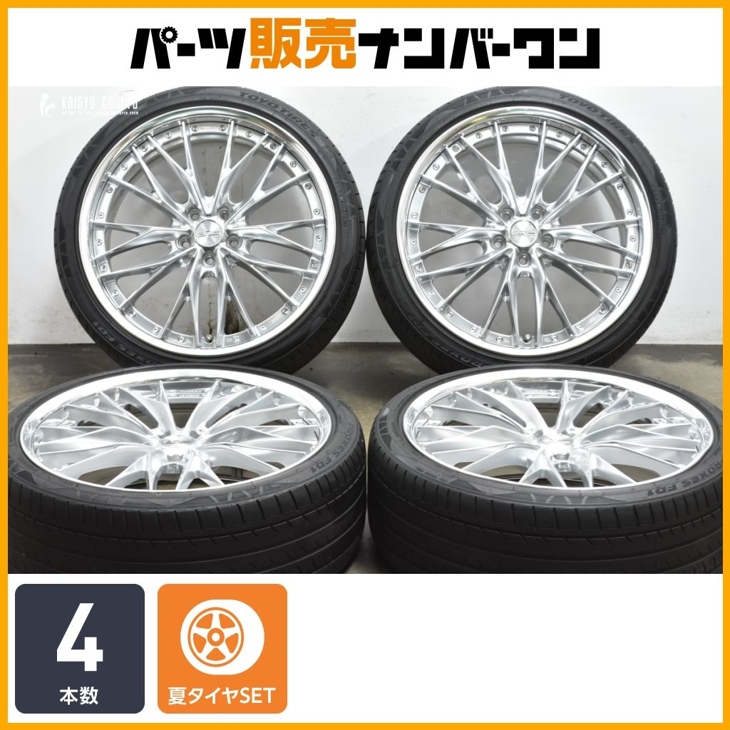 【人気ホイール】WORK シュバート ブルネン 21in 8.5J +40 PCD114.3 トーヨー プロクセス FD1 245/35ZR21 アルファード ヴェルファイア