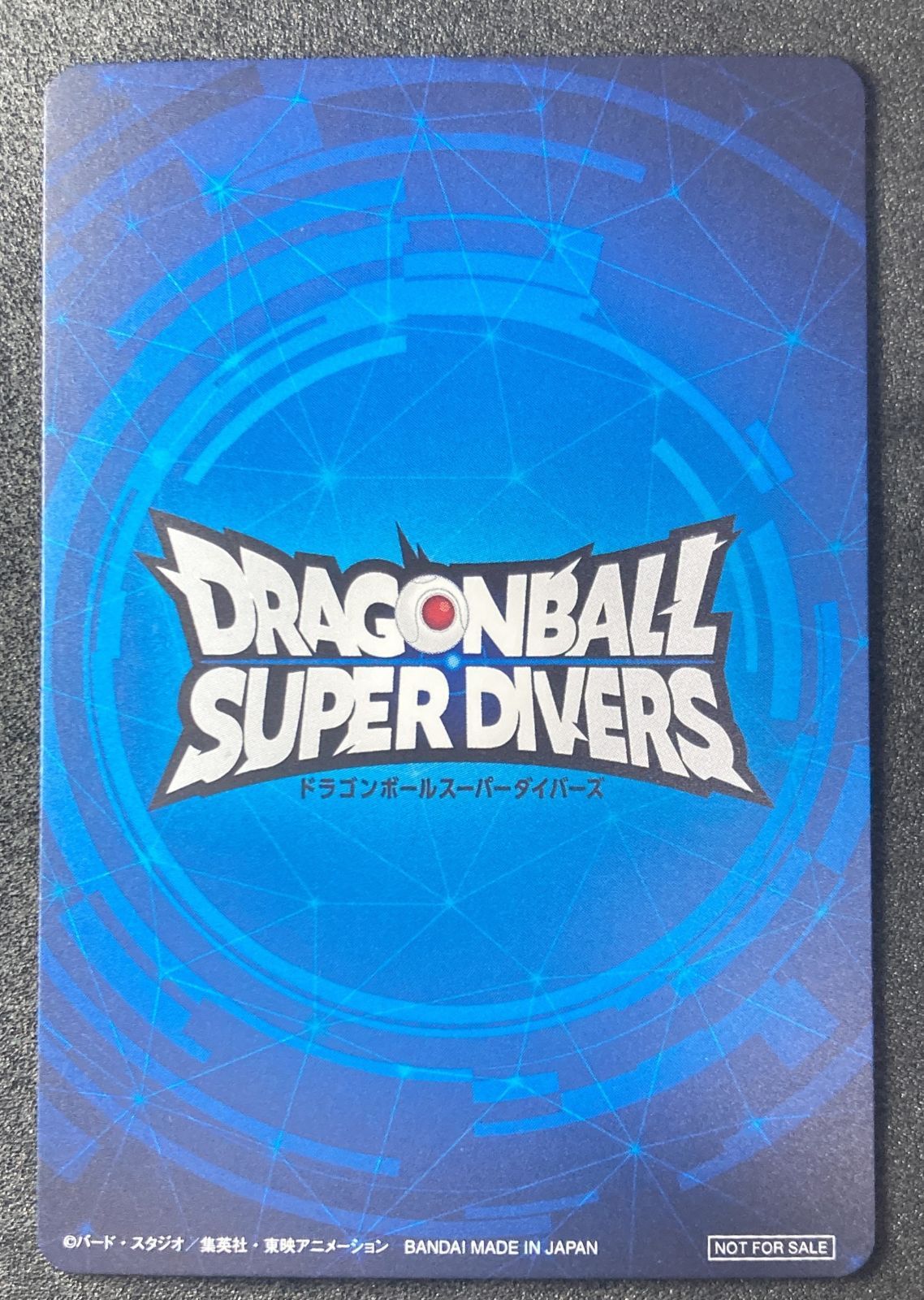 ドラゴンボールスーパーダイバーズ 2nd PLACE 準優勝　賞状 スーパーダイバーズバトル 2nd PLACE【2025】準優勝記念品 表彰状