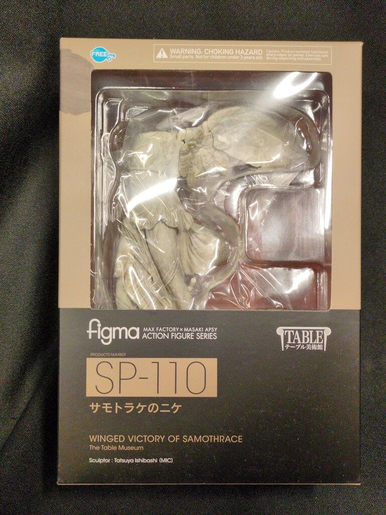 テーブル美術館③figma SP-110 サモトラケのニケ テーブル美術館】figma サモトラケのニケ -の商品詳細 | 蔦屋書店