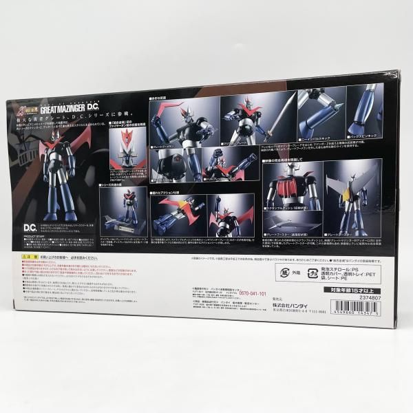 中古】開封 超合金魂 GX-73 グレートマジンガー D.C. 初回特典付