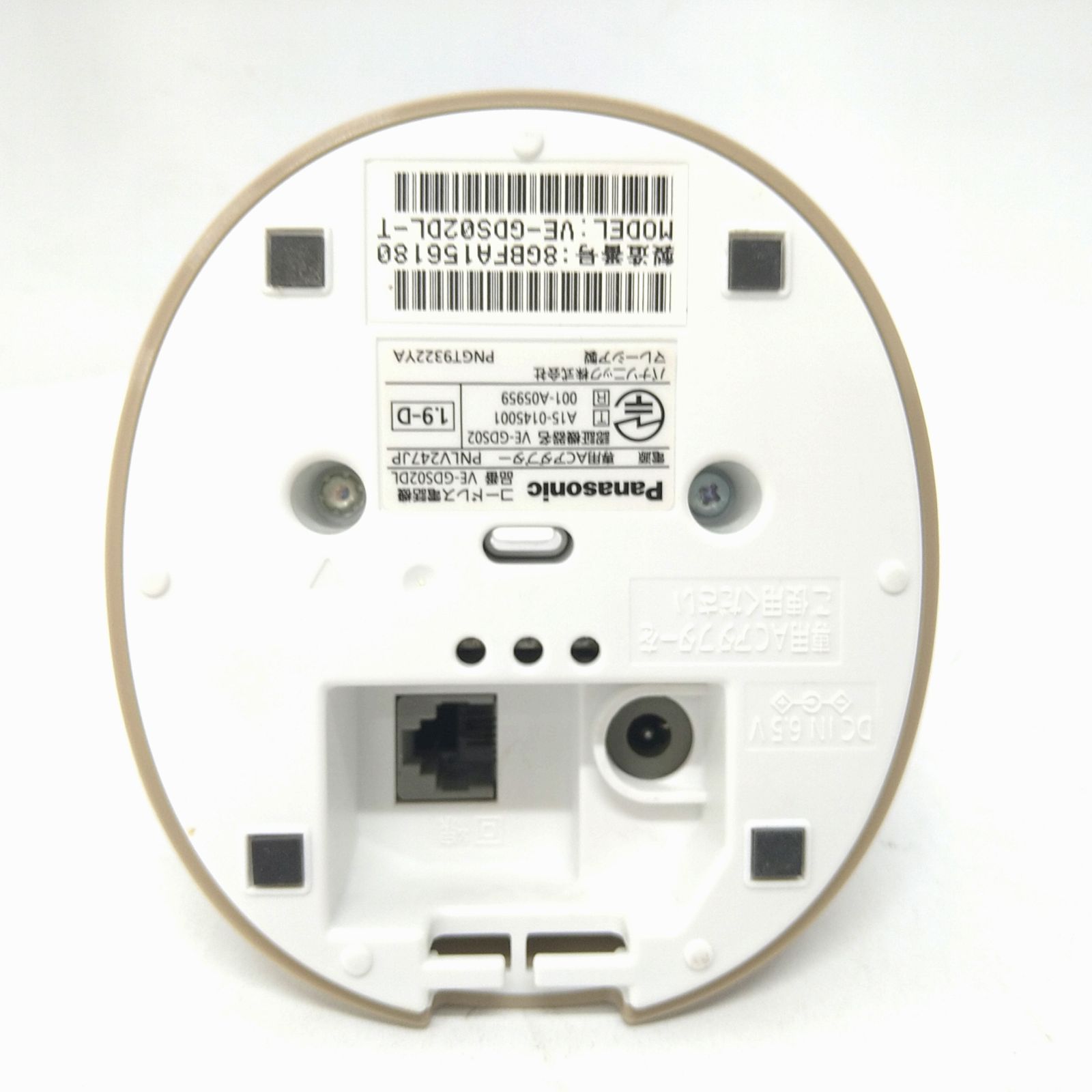パナソニック RU・RU・RU デジタルコードレス機 親機のみ 1.9GHz DECT 