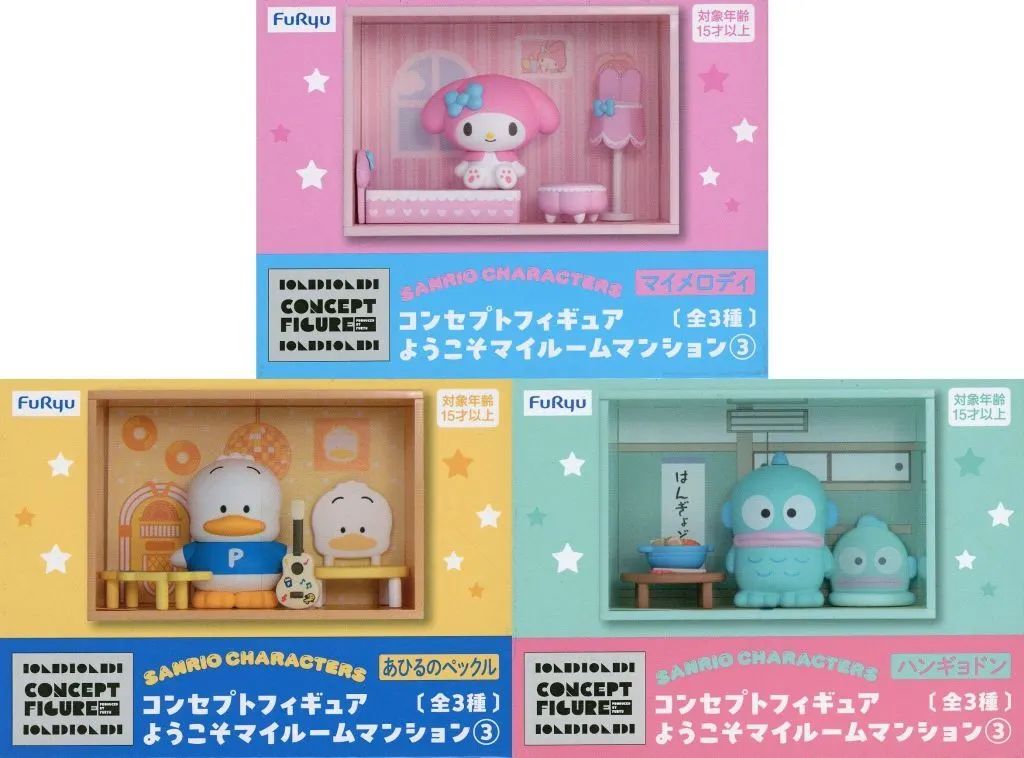 中古】フィギュア 全3種セット 「サンリオキャラクターズ」 コンセプト