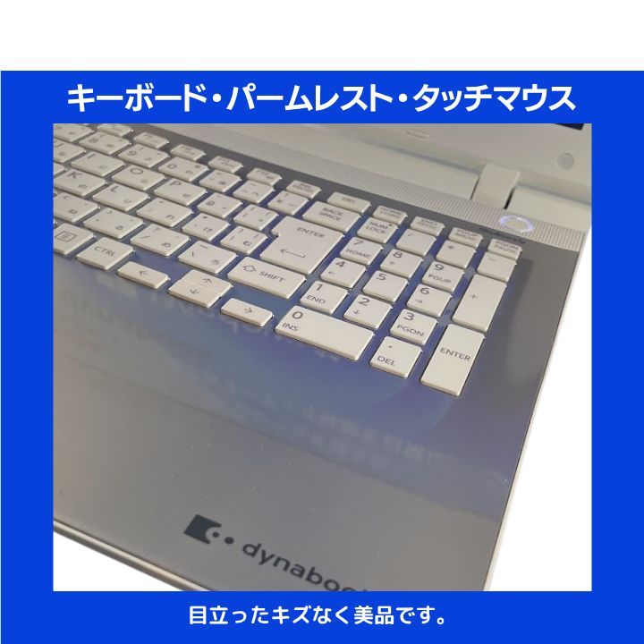 ☆美品東芝☆超爆速マシン/i7/16GB/新品爆速SSD搭載/office2021/adobe/ブルーレイ Yahoo!オークション - 最強i7【メモリ16GB+新品SSD512GB/Core i7-3.30G