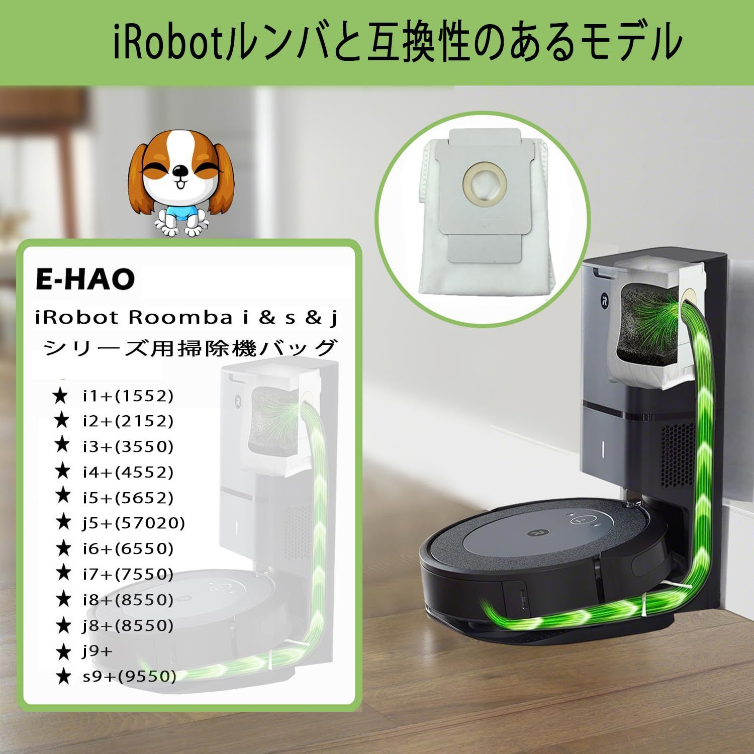 特価セール】10 パック真空バッグ iRobot ルンバ i & s & j および 