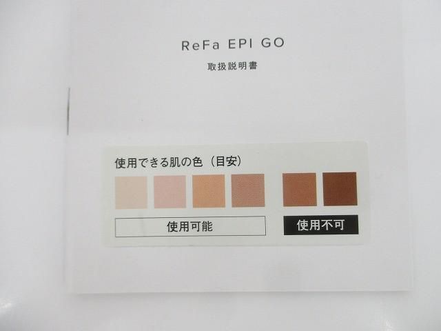 良品 リファ ReFa エピ ゴー EPI GO RE-AR-02A 脱毛器 家庭用美容機器 