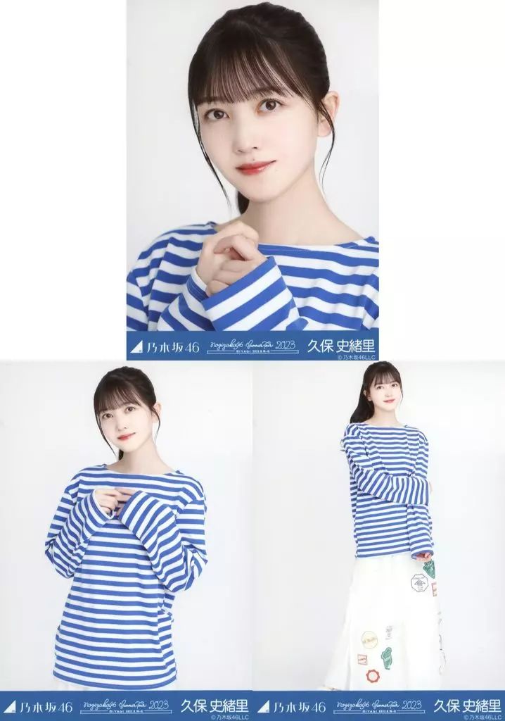 中古】生写真(坂道シリーズ) ◇久保史緒里/「真夏の全国ツアー2023