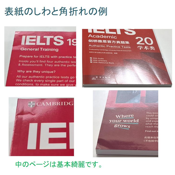 新品 IELTS Academic 公式問題集18+19+20 音源付 - メルカリ