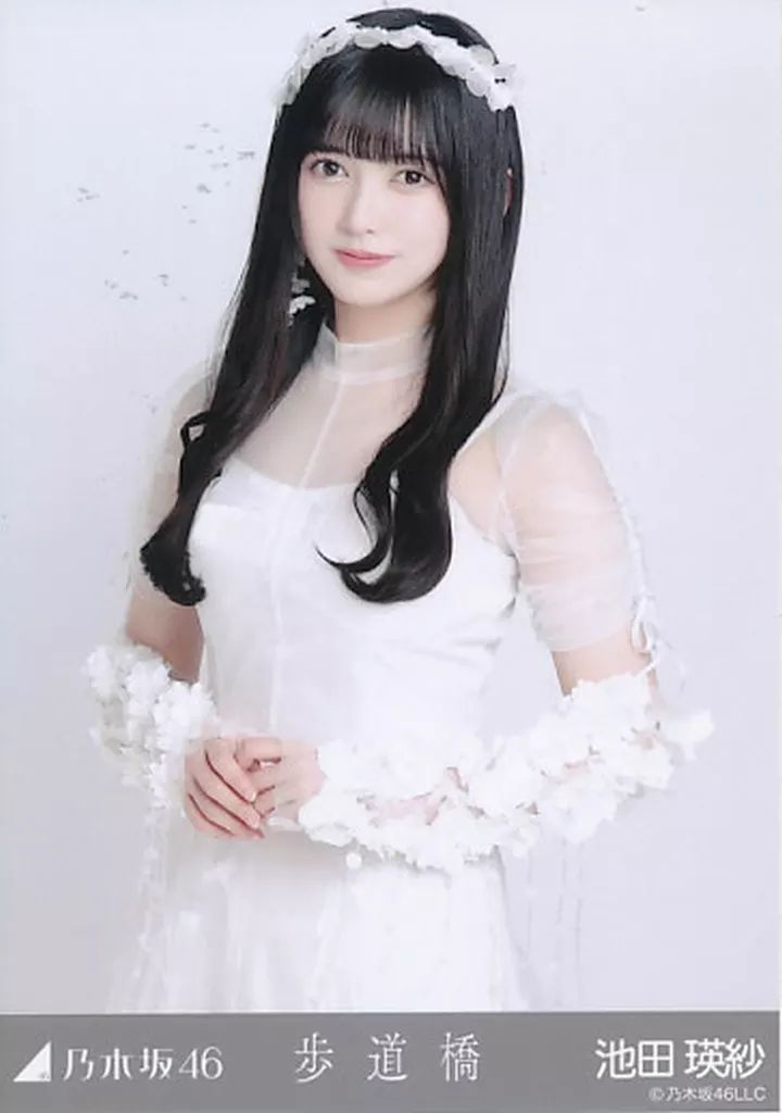 中古】生写真(坂道シリーズ) 池田瑛紗/上半身/「歩道橋」WebShop 限定