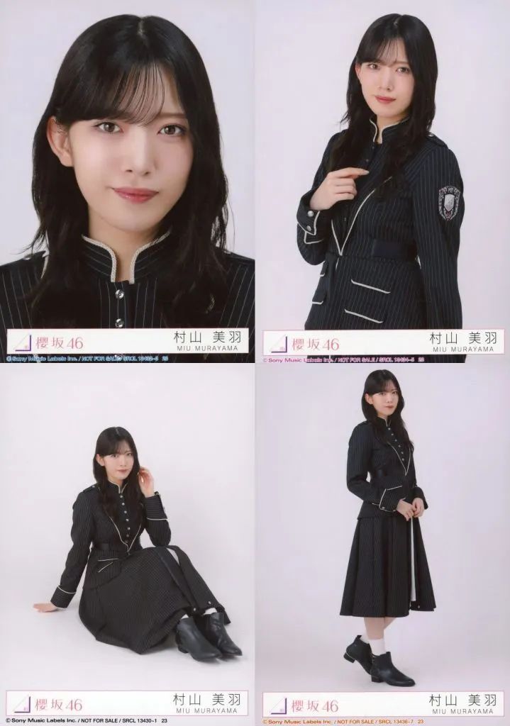 中古】生写真(乃木坂46) ◇櫻坂46/村山美羽/CD「Unhappy birthday構文