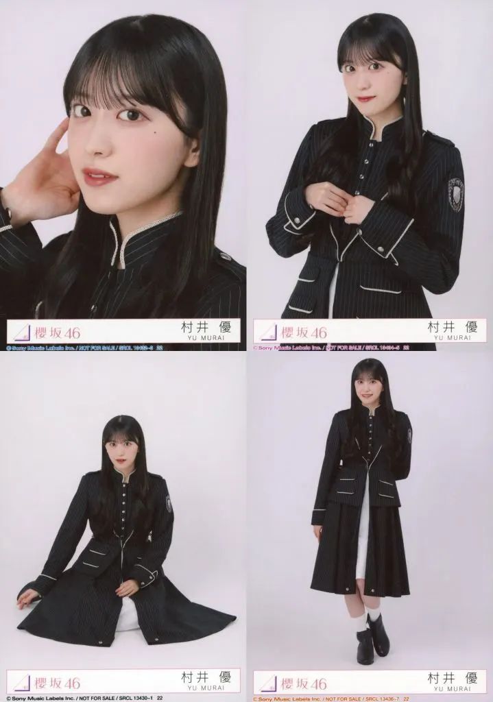 中古】生写真(乃木坂46) ◇櫻坂46/村井優/CD「Unhappy birthday構文