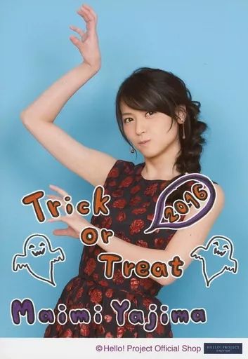 同梱可】中古品 アイドル ハロー！プロジェクト 矢島舞美 他 マイクロ
