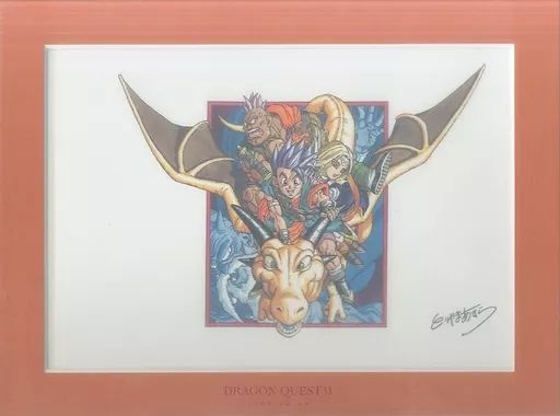 ドラゴンクエストVI 複製原画 額装イラスト K*h様 ドラクエ6 イラスト