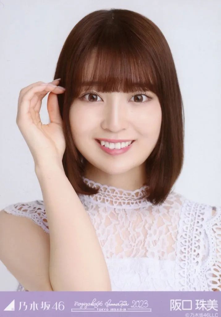 中古】生写真(乃木坂46) 阪口珠美/バストアップ/nogizaka46 Summer