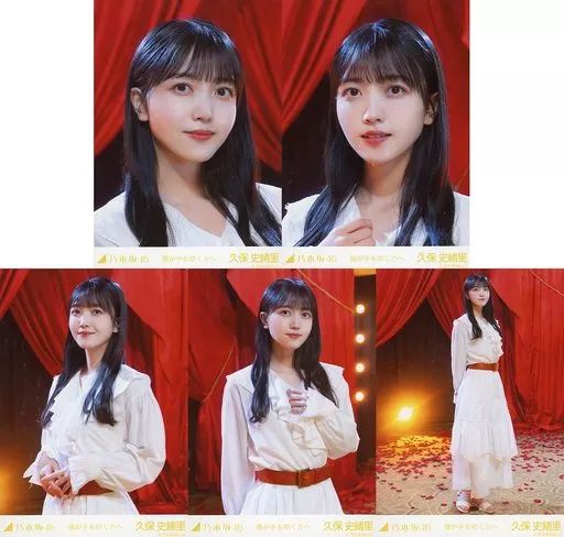 中古】生写真(坂道シリーズ) ◇久保史緒里/「僕が手を叩く方へ」MV