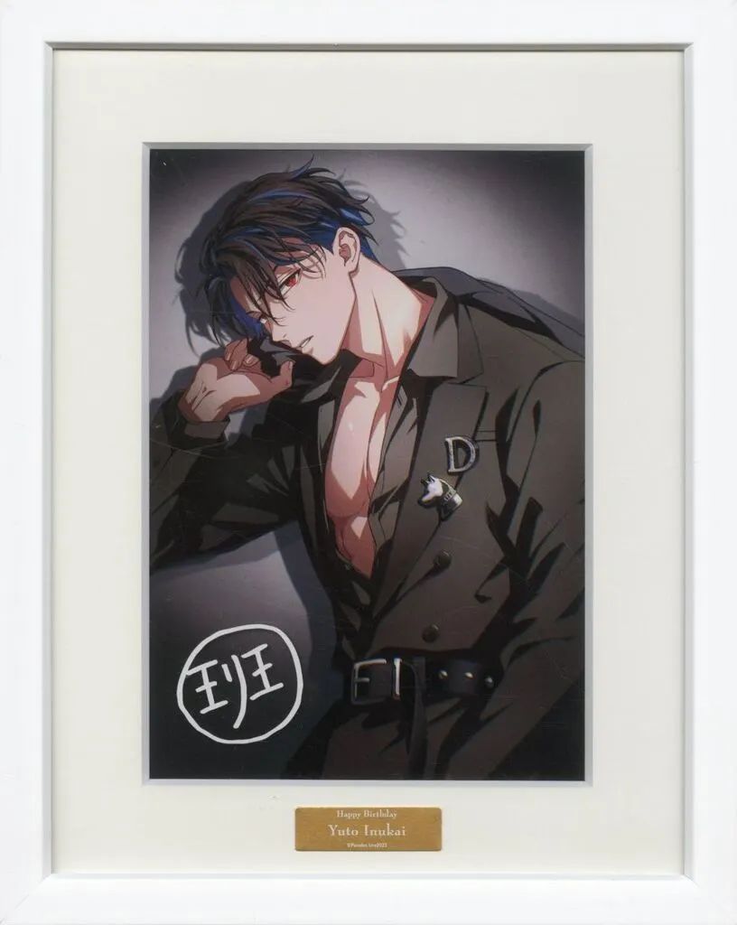 パラライ　キャラファイングラフ　犬飼憂人 中古】アニメムック 付属品付)Paradox Live BIRTHDAY GOODS 2025 犬飼