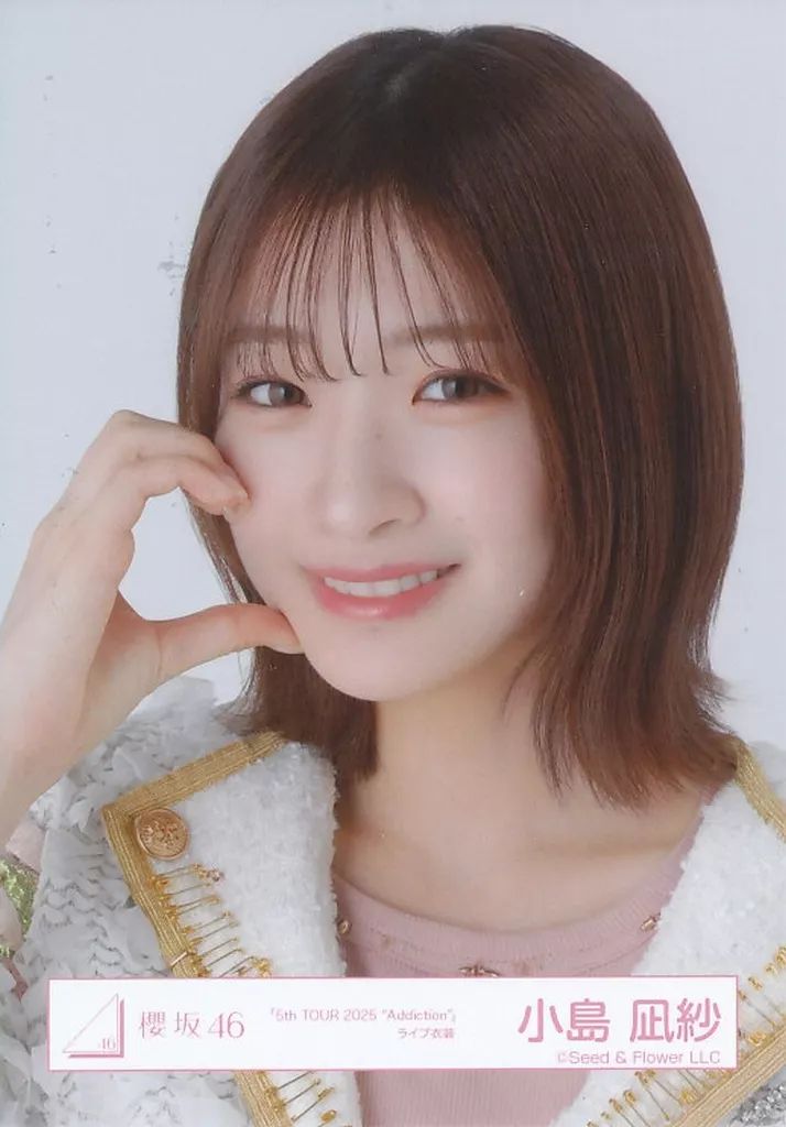 中古】生写真(坂道シリーズ) 櫻坂46/小島凪紗/バストアップ/櫻坂46