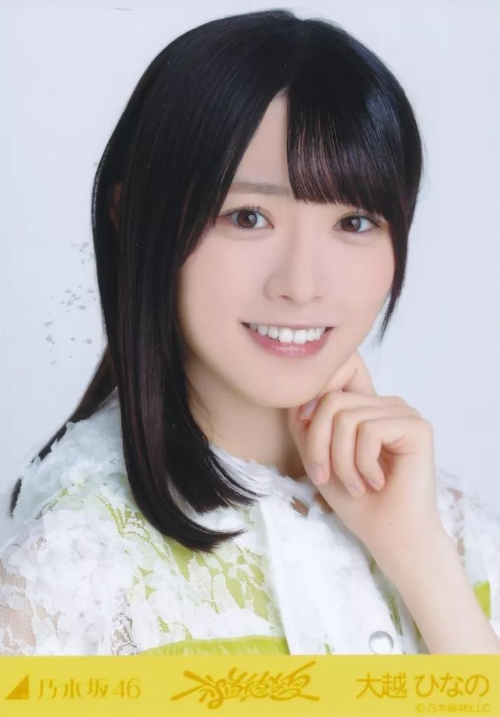 中古】生写真(坂道シリーズ) 乃木坂46/大越ひなの/バストアップ