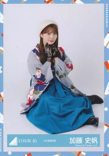 中古】生写真(坂道シリーズ) 加藤史帆/座り/日向坂46ランダム生写真