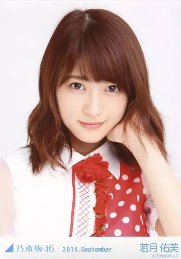中古】生写真(坂道シリーズ) 若月佑美/バストアップ・「夏ツ衣装