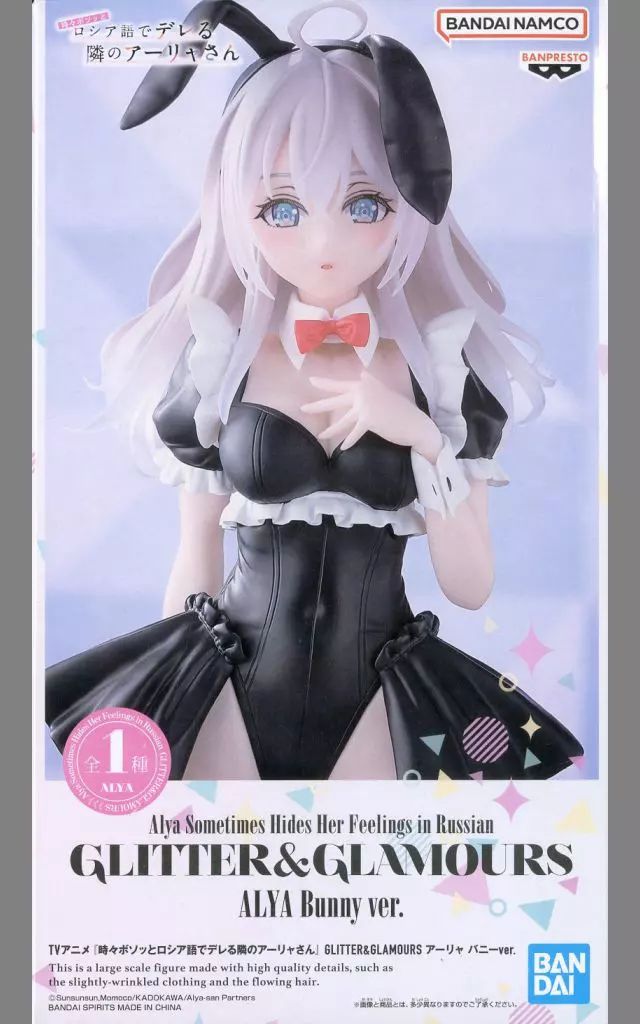 中古】フィギュア アリサ・ミハイロヴナ・九条(アーリャ) 「時々ボソッ