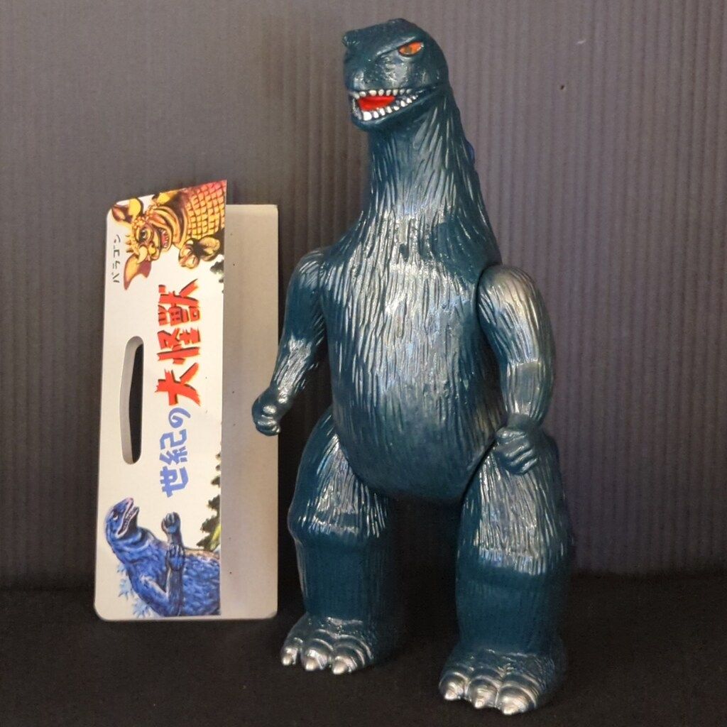 マルサン 世紀の大怪獣 クラシックゴジラ350 昭和イメージVer. - メルカリ